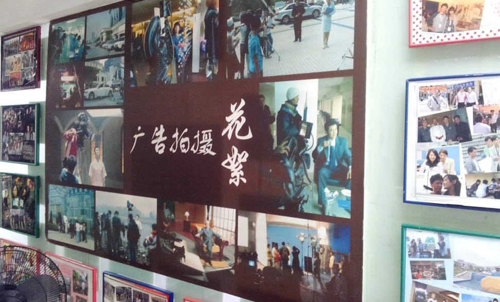 życie w Chinach - studio filmowe